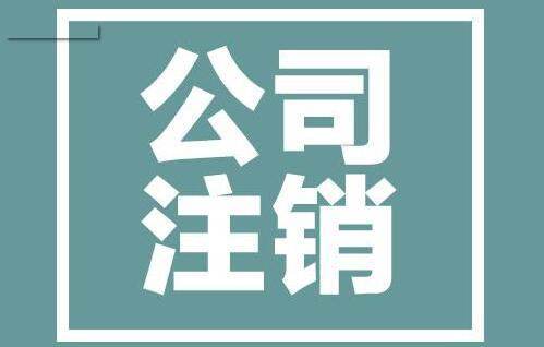 提升企业“内生力”：企业开展专业税收筹划有何好处？