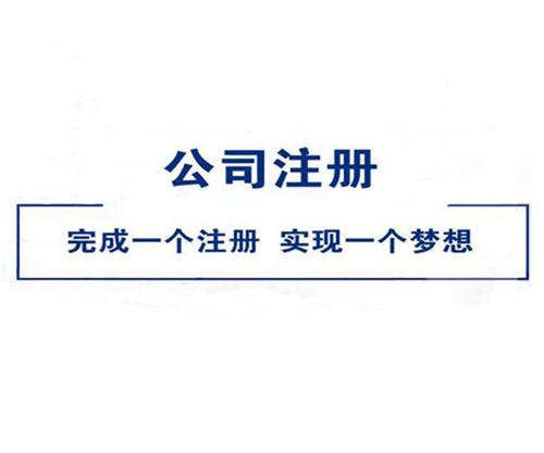 开展企业税收筹划，目的及必要性要提前了解！