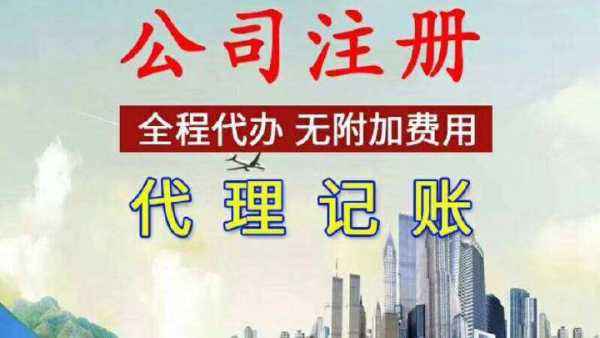 税务总局调整铁路和航空运输企业汇总缴纳增值税总分机构名单