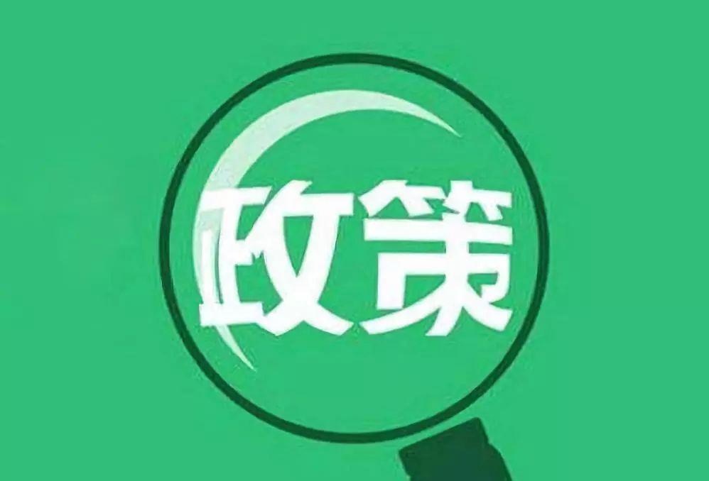 国家税务总局取消25项税务证明事项